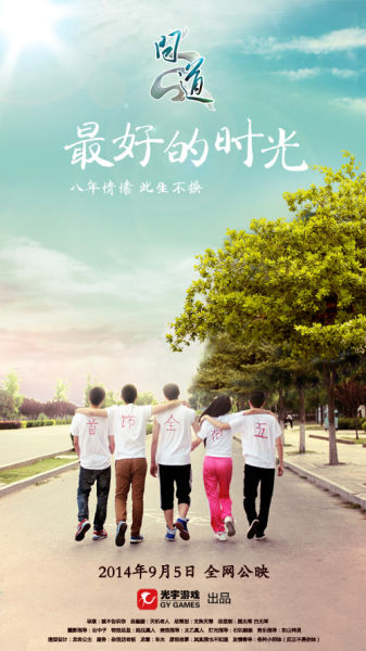滋賀大学Diploma