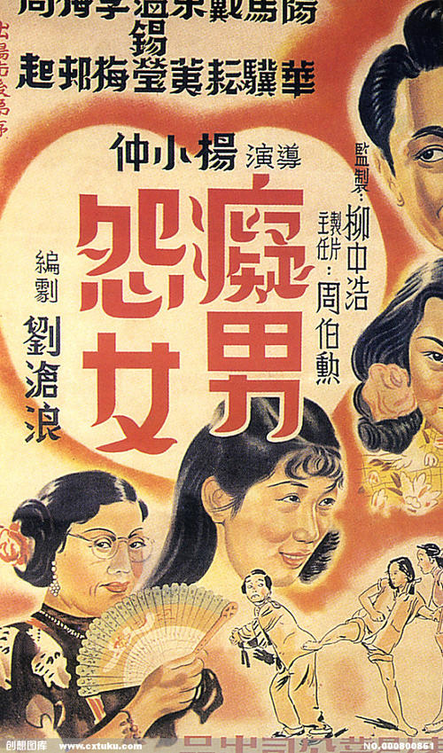 香港结婚证在内地补办